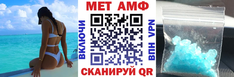 Амфетамин 97%  как найти закладки  Междуреченск 