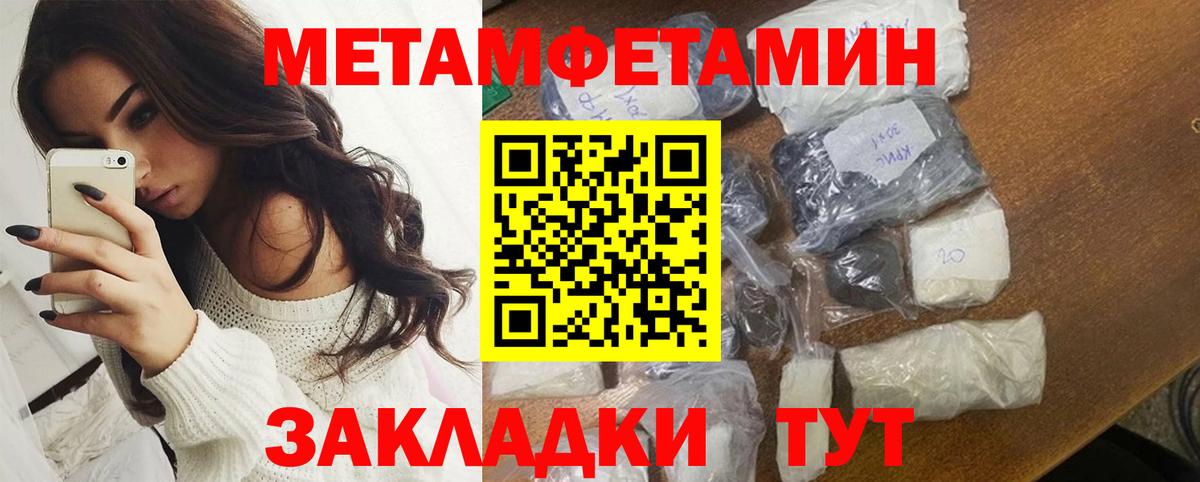 Междуреченск  АМФ Premium  Вход с VPN 