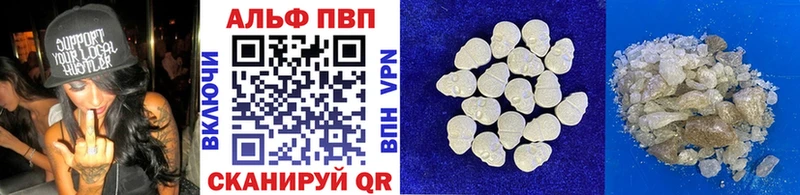 A PVP кристаллы маркетплейс официальный сайт Междуреченск blacksprut ТОР