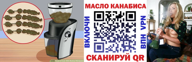 Еда ТГК конопля  Междуреченск 