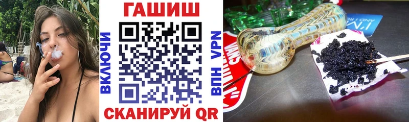 закладка Междуреченск ГАШ hashish
