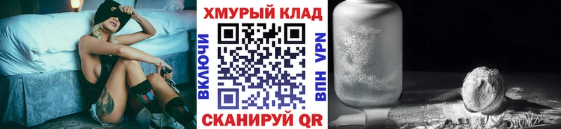ГЕРОИН афганец Междуреченск