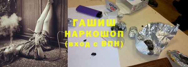 spice Арсеньев