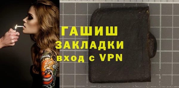 стафф Армянск