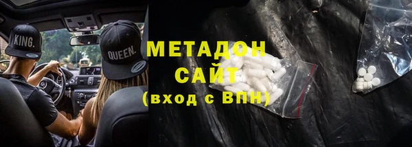 стафф Армянск