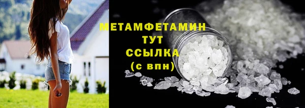 spice Арсеньев