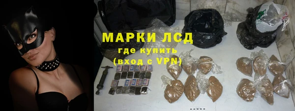 стафф Армянск