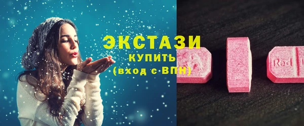 стафф Армянск