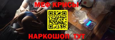 гидра Комсомольск-на-Амуре