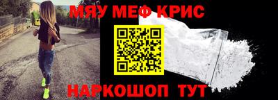 гидра Комсомольск-на-Амуре