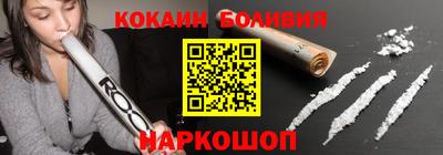 гидра Комсомольск-на-Амуре