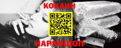COCAINE Коммунар