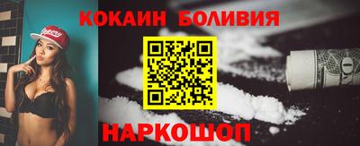 гидра Комсомольск-на-Амуре