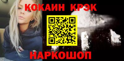 гидра Комсомольск-на-Амуре