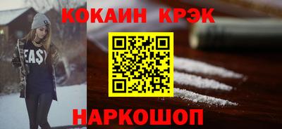 гидра Комсомольск-на-Амуре