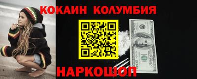 гидра Комсомольск-на-Амуре