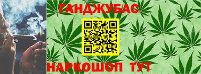 гидра Комсомольск-на-Амуре