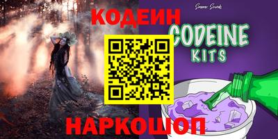 гидра Комсомольск-на-Амуре