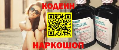 COCAINE Коммунар