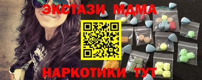 гидра Комсомольск-на-Амуре