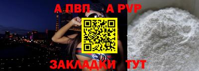 гидра Комсомольск-на-Амуре