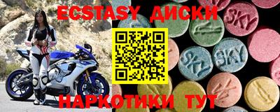 гидра Комсомольск-на-Амуре