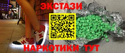 гидра Комсомольск-на-Амуре