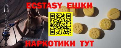COCAINE Коммунар