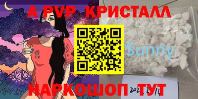 spice Конаково