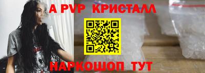 spice Конаково