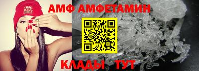 гидра Комсомольск-на-Амуре