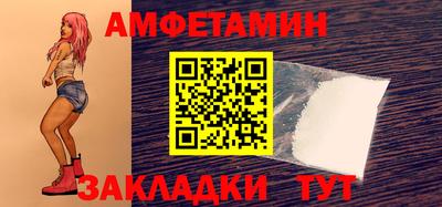 гидра Комсомольск-на-Амуре