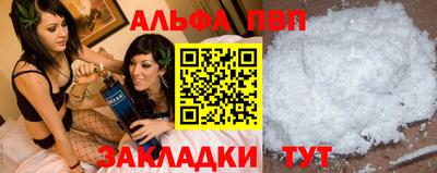 гидра Комсомольск-на-Амуре
