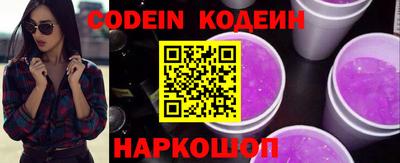 гидра Комсомольск-на-Амуре