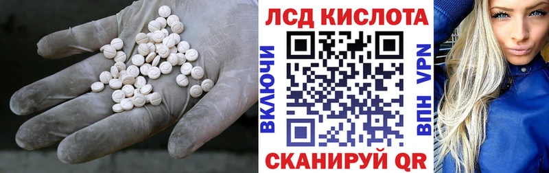 ЛСД экстази ecstasy  где купить наркоту  Междуреченск 