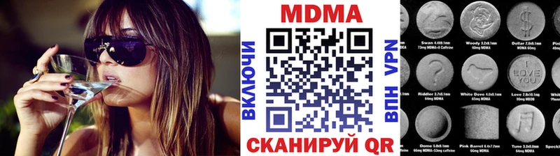 MDMA Molly  Междуреченск 