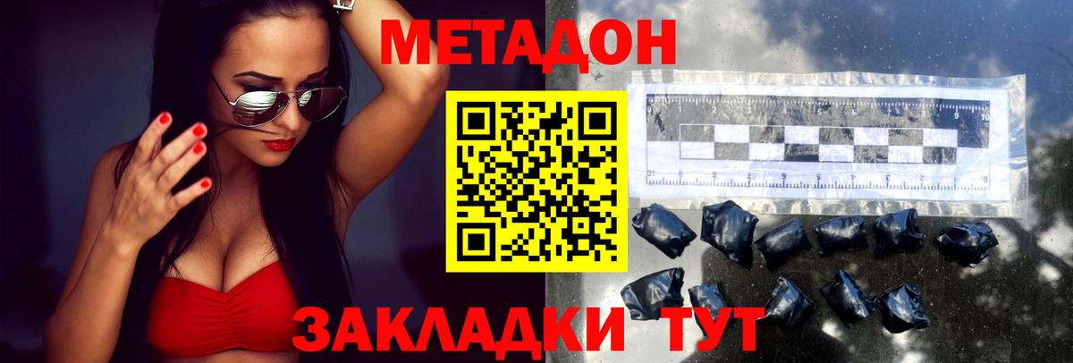 Альфа ПВП Междуреченск