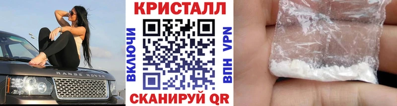 гидра вход Междуреченск МЕТАМФЕТАМИН Methamphetamine