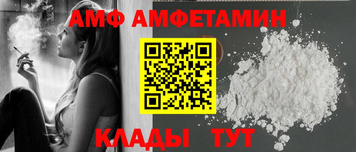 Метамфетамин пудра Междуреченск