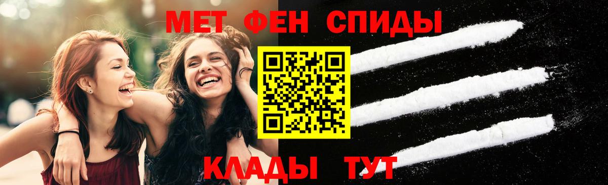Экстази  ГЕРОИН  ГАШ  Меф МЯУ МЯУ кристаллы  ГАШИШ  Междуреченск  Вход с VPN  Cocaine  Каннабис 