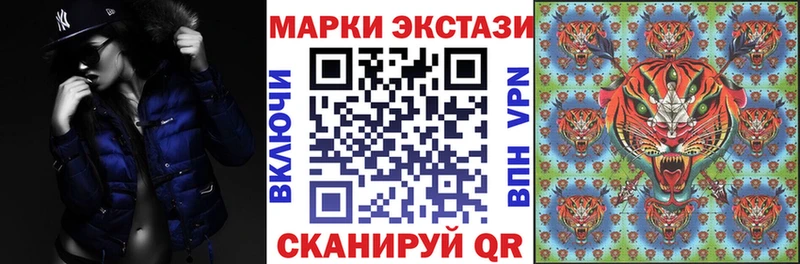 мега как войти  Междуреченск  Марки N-bome 1,5мг 