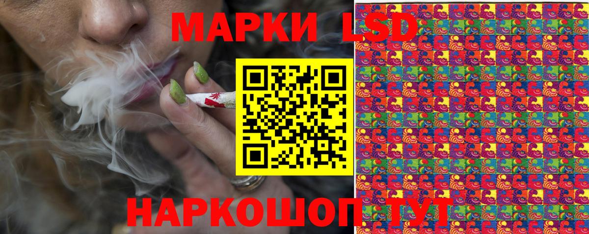 Наркотические марки 1500мкг  Вход с VPN  Междуреченск  Наркотические марки 1500мкг 
