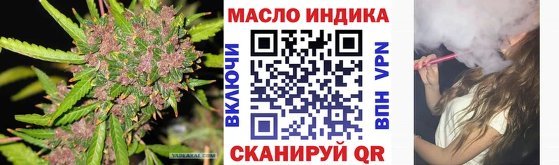 ОМГ ОМГ tor  Междуреченск  ТГК жижа 