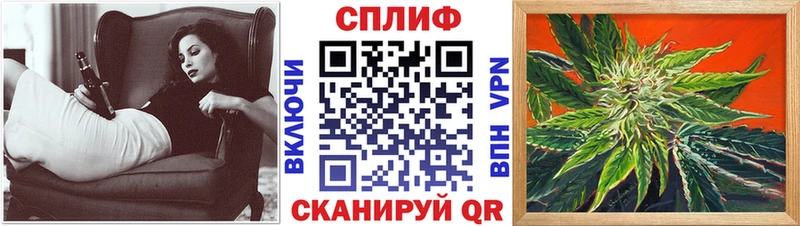 Канабис планчик  Междуреченск 