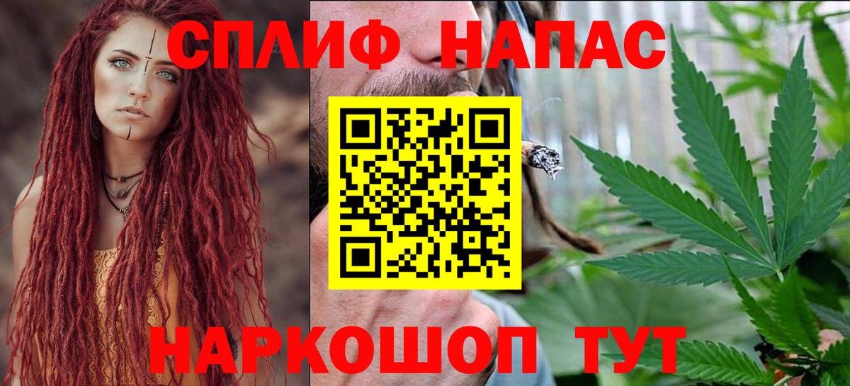 Канабис семена  Конопля White Widow  Канабис марихуана  Междуреченск  Вход с VPN 